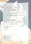 Dozamura,Tayuri - Boku no Nee-chan wa Chouzetsu Kami BODY Tensai Chijo