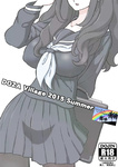 Dozamura,Tayuri - Boku no Nee-chan wa Chouzetsu Kami BODY Tensai Chijo