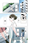 Tamagou - Rinjin Soukan ~Danchizuma to Danshi Gakusei no Ibitsu na Kankei~