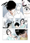 Tamagou - Rinjin Soukan ~Danchizuma to Danshi Gakusei no Ibitsu na Kankei~