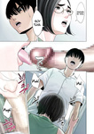 Tamagou - Rinjin Soukan ~Danchizuma to Danshi Gakusei no Ibitsu na Kankei~