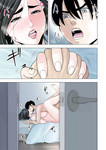 Tamagou - Rinjin Soukan ~Danchizuma to Danshi Gakusei no Ibitsu na Kankei~