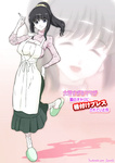 Dozamura - Megami Sugiru Mama ga Tonari no Oyaji ni Tanetsuke Press Sareteita Ken _ Mama Was Too Div