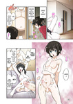 Dozamura - Megami Sugiru Mama ga Tonari no Oyaji ni Tanetsuke Press Sareteita Ken _ Mama Was Too Div