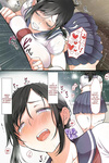Koto - Hitozuma ga Classmate ni!_ _ ¡UNA MILF QUE SE CONVIRTIÓ EN UNA COMPAÑERA DE CLASE!