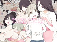 Nora Higuma - Pool de Deatta Oneesan to Ecchi na Kankei ni Nacchau Ohanashi _ La Historia de como Tu