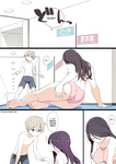 Nora Higuma - Pool de Deatta Oneesan to Ecchi na Kankei ni Nacchau Ohanashi _ La Historia de como Tu
