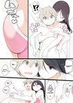 Nora Higuma - Pool de Deatta Oneesan to Ecchi na Kankei ni Nacchau Ohanashi _ La Historia de como Tu