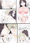 Nora Higuma - Pool de Deatta Oneesan to Ecchi na Kankei ni Nacchau Ohanashi _ La Historia de como Tu