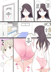 Nora Higuma - Pool de Deatta Oneesan to Ecchi na Kankei ni Nacchau Ohanashi _ La Historia de como Tu