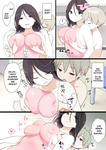 Nora Higuma - Pool de Deatta Oneesan to Ecchi na Kankei ni Nacchau Ohanashi _ La Historia de como Tu