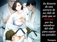 Tamagou - Juudoubu Komon no Onna Kyoushi ga Tsumihoroboshi no Tame ni Buin-tachi ni Mawasareru Hanas