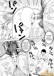 Jingrock - Musume no Tomodachi ga Yuuwaku Suru _ Sedotto dall'amica di mia figlia 1-2