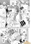 Jingrock - Musume no Tomodachi ga Yuuwaku Suru _ Sedotto dall'amica di mia figlia 1-2
