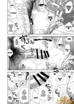 Jingrock - Musume no Tomodachi ga Yuuwaku Suru _ Sedotto dall'amica di mia figlia 1-2