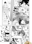 Jingrock - Musume no Tomodachi ga Yuuwaku Suru _ Sedotto dall'amica di mia figlia 1-2