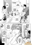Jingrock - Musume no Tomodachi ga Yuuwaku Suru _ Sedotto dall'amica di mia figlia 1-2