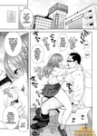 Jingrock - Musume no Tomodachi ga Yuuwaku Suru _ Sedotto dall'amica di mia figlia 1-2
