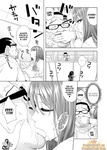 Jingrock - Musume no Tomodachi ga Yuuwaku Suru _ Sedotto dall'amica di mia figlia 1-2