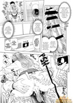 Jingrock - Musume no Tomodachi ga Yuuwaku Suru _ Sedotto dall'amica di mia figlia 1-2