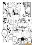 Jingrock - Musume no Tomodachi ga Yuuwaku Suru _ Sedotto dall'amica di mia figlia 1-2