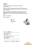 Jingrock - Musume no Tomodachi ga Yuuwaku Suru _ Sedotto dall'amica di mia figlia 1-2