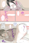 Benii Kenkyuujo - Jitsubo Dairi Shussan 〜Nanae-hen〜