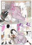 Benii Kenkyuujo - Jitsubo Dairi Shussan 〜Nanae-hen〜