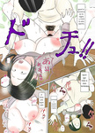 Benii Kenkyuujo - Jitsubo Dairi Shussan 〜Nanae-hen〜