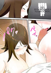Yuriko Club - Yashikatta Okaa-san ga Musuko wo Ijimeru Yankee no Ue de Koshi wo Furu made