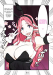 Amaterasu Tsukikage - Haramaseta Bunny Girl wa, Boku no Kaa-chan!？_ ¿¡La Conejita a la que Embaracé