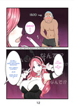 Amaterasu Tsukikage - Haramaseta Bunny Girl wa, Boku no Kaa-chan!？_ ¿¡La Conejita a la que Embaracé