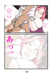 Amaterasu Tsukikage - Haramaseta Bunny Girl wa, Boku no Kaa-chan!？_ ¿¡La Conejita a la que Embaracé