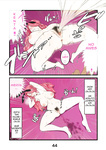 Amaterasu Tsukikage - Haramaseta Bunny Girl wa, Boku no Kaa-chan!？_ ¿¡La Conejita a la que Embaracé