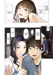 Emori Uki - Fugou Ichizoku no Muko ~Tsuma Igai Zenin Ore no Onna~ 1-6 + Omake｜Me casé con una famili