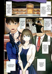 Emori Uki - Fugou Ichizoku no Muko ~Tsuma Igai Zenin Ore no Onna~ 1-6 + Omake｜Me casé con una famili