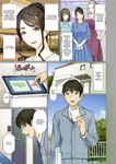 Emori Uki - Fugou Ichizoku no Muko ~Tsuma Igai Zenin Ore no Onna~ 1-6 + Omake｜Me casé con una famili