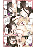 Emori Uki - Fugou Ichizoku no Muko ~Tsuma Igai Zenin Ore no Onna~ 1-6 + Omake｜Me casé con una famili