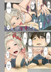 Emori Uki - Fugou Ichizoku no Muko ~Tsuma Igai Zenin Ore no Onna~ 1-6 + Omake｜Me casé con una famili