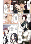 Emori Uki - Fugou Ichizoku no Muko ~Tsuma Igai Zenin Ore no Onna~ 1-6 + Omake｜Me casé con una famili