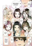 Emori Uki - Fugou Ichizoku no Muko ~Tsuma Igai Zenin Ore no Onna~ 1-6 + Omake｜Me casé con una famili
