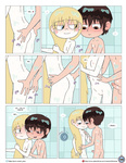 Between Friends (Star vs the Forces of Evil)
