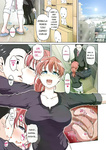 Otonari NTR 1 y 2