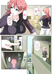Otonari NTR 1 y 2
