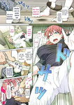 Otonari NTR 1 y 2