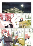 Otonari NTR 1 y 2