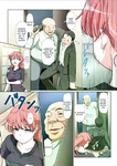 Otonari NTR 1 y 2