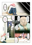 Otonari NTR 1 y 2