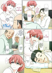 Otonari NTR 1 y 2