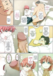 Otonari NTR 1 y 2